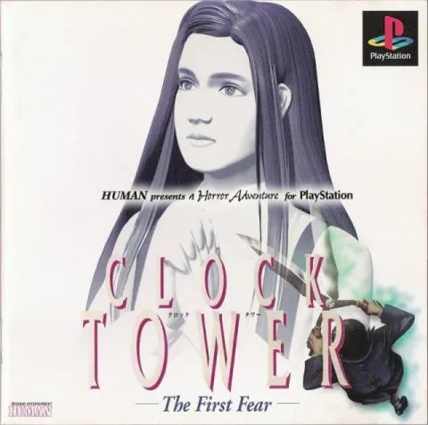 Clock Tower - The First Fear (Japan)